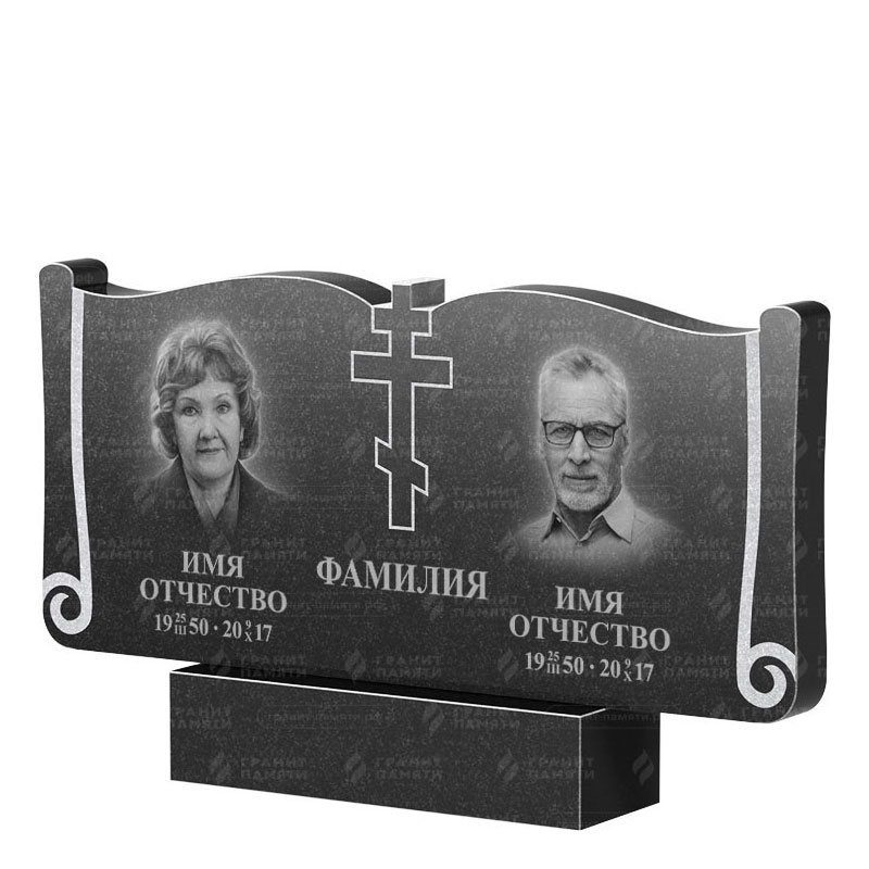 Гранитные памятники в Белгороде | Двойной гранитный памятник ФГ-263