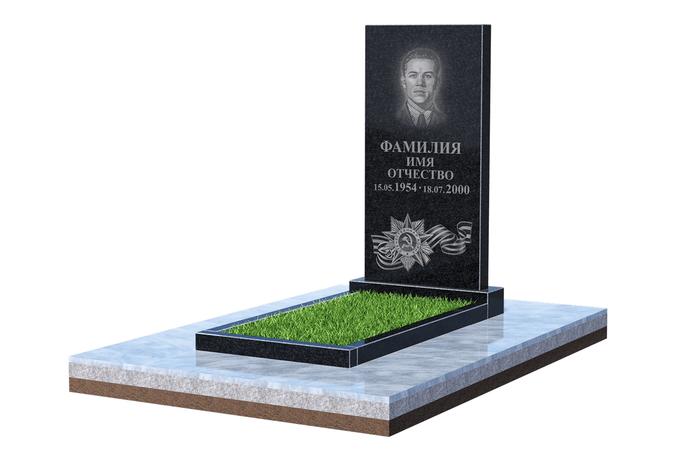 Памятник для&nbsp;ветерана в Белгороде