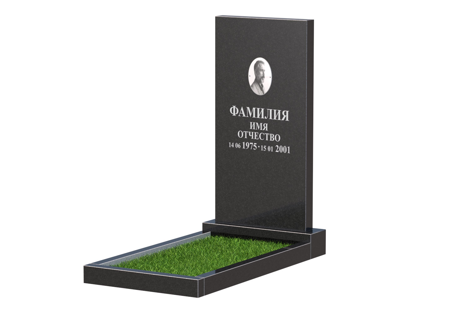 Готовое оформление в Белгороде | Оформление памятника Эконом №1