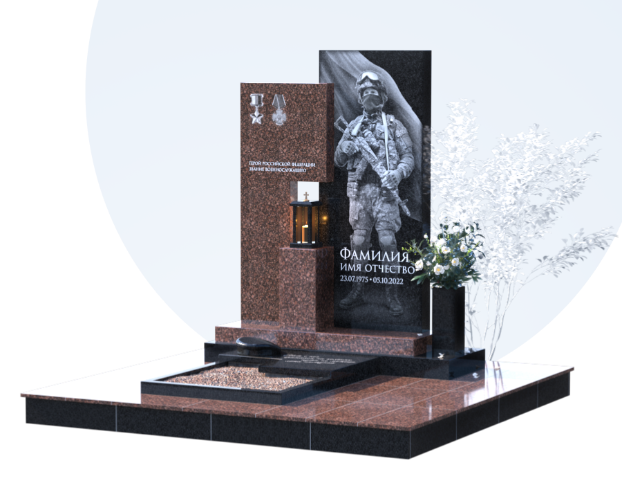 Памятники участникам СВО и боевых действий в Белгороде