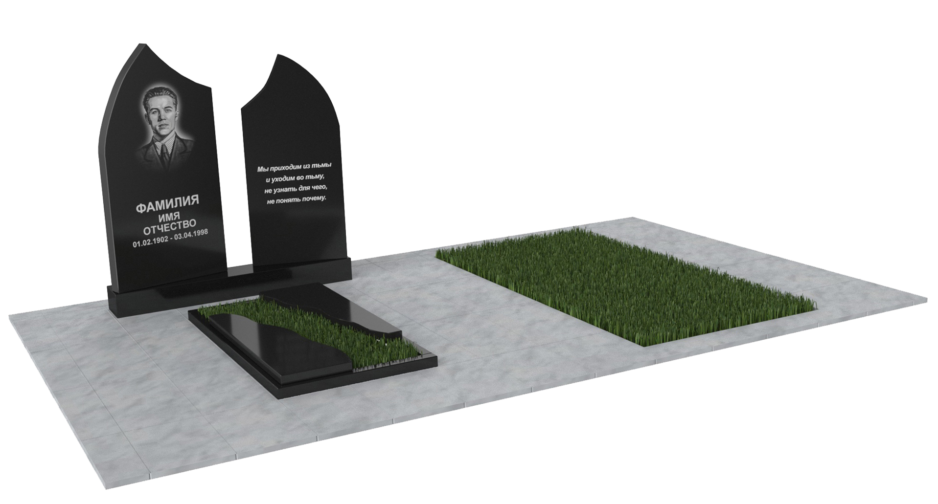 Двойные мемориальные комплексы в Белгороде | Мемориальный комплекс №32