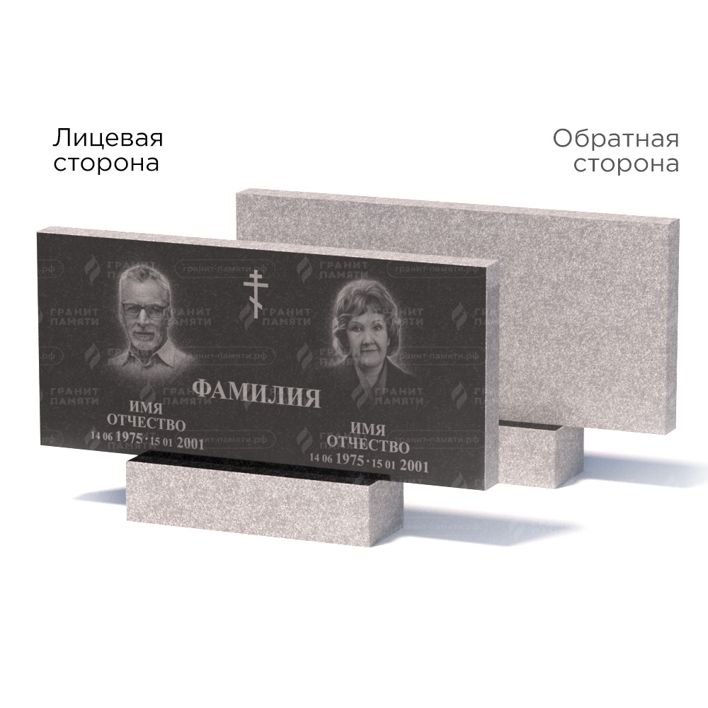 Памятники из гранита эконом в Белгороде | Памятник из гранита Габбро ГРЭ–50х110/1