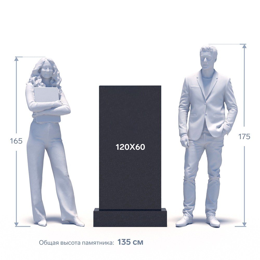 Гранитный памятник ФГ-248