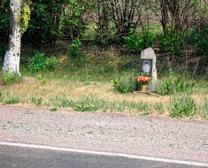 Памятники на месте смерти или гибели: как правильно называются и зачем устанавливаются